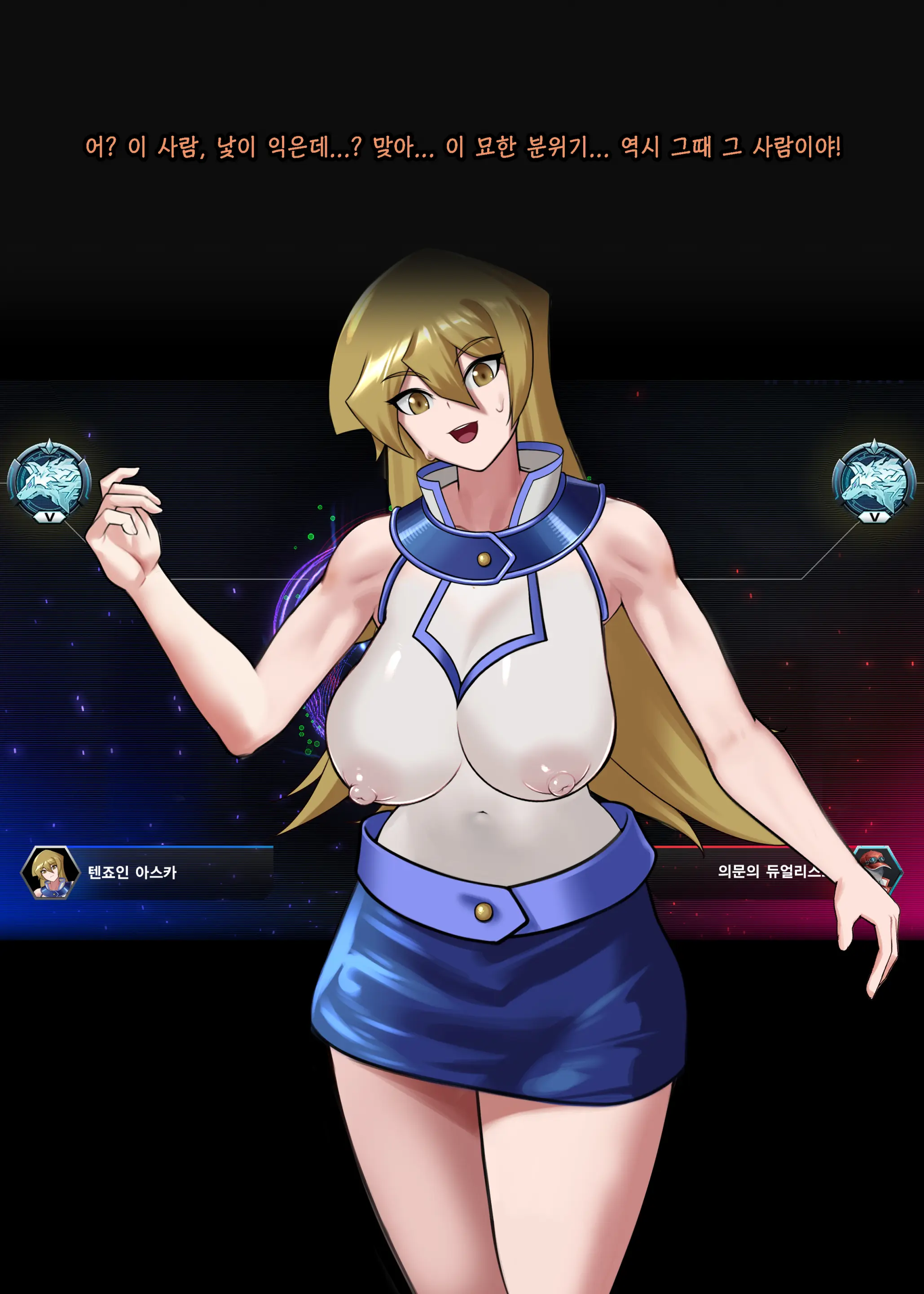 Cyber Angel